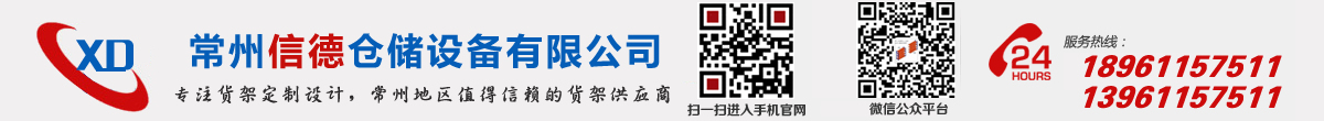 山東天蘊(yùn)漆業(yè)科技有限公司